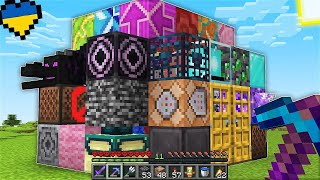 Я ПОБУДУВАВ ДІМ ІЗ НАЙРІДКІСНІШИХ БЛОКІВ У МАЙНКРАФТ ХАРДКОР