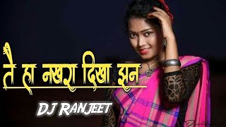 TAI HÀ NAKHRA DIKHA JHAN TURI CG. DJ RANJEET