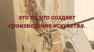 Writing on the Wall - Will Stetson 【Kaveh Fansong】(rus sub)