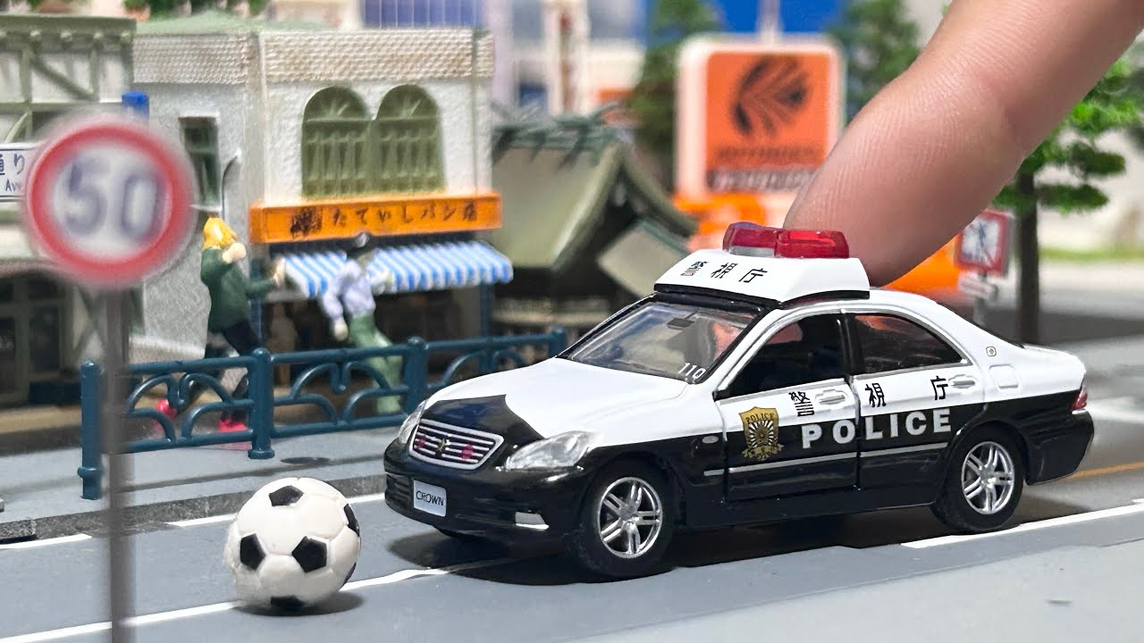【トミカコマ撮り】駅前交番24時！！職務質問　1/64スケールで再現。【働く車】