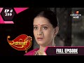 Swamini | स्वामिनी | Episode 259 | 27 October 2020