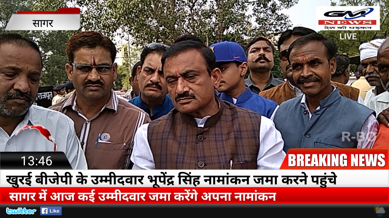 sagar mp - YouTube
