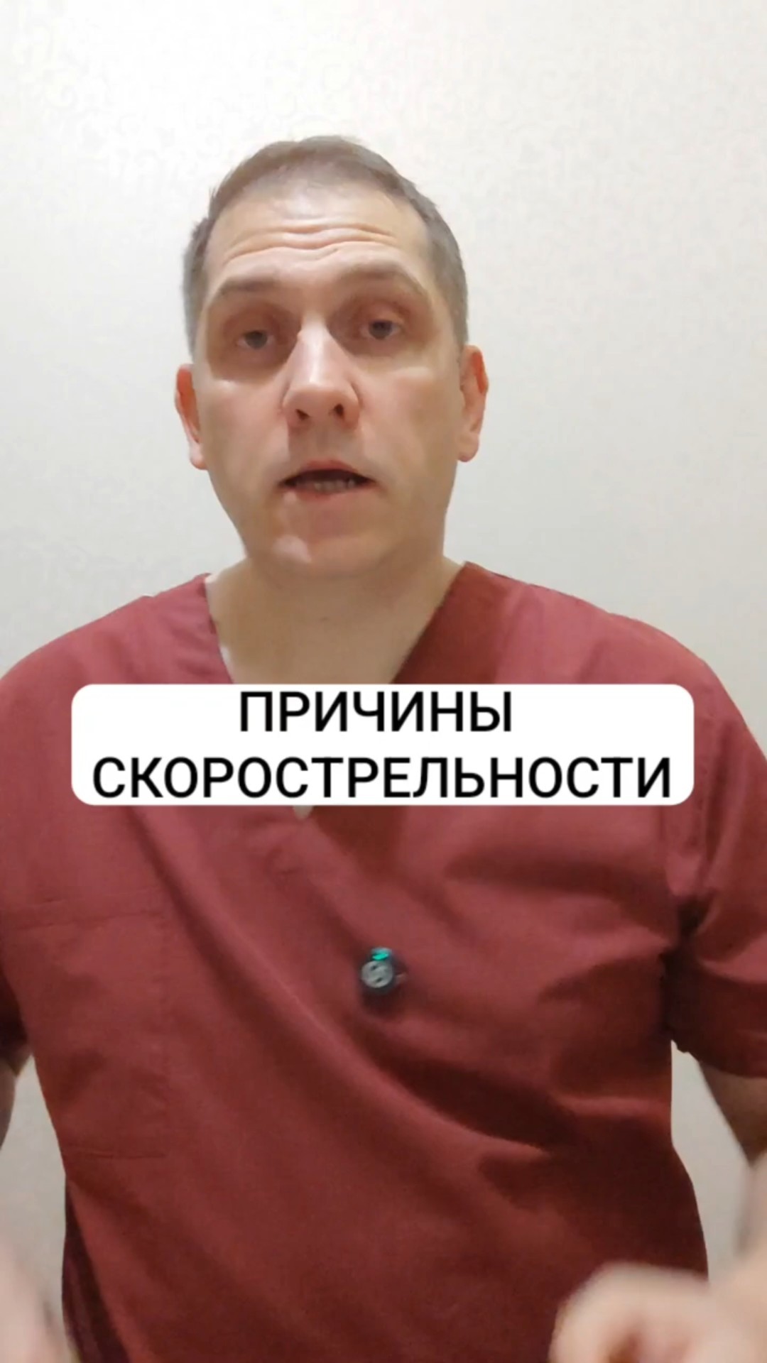 Мужчина Дрожит Во Время Секса Мужчина Дрожит Во Время Секса