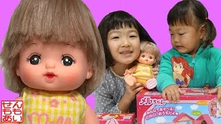 メルちゃんなかよしハウス Mell Chan's Toy House