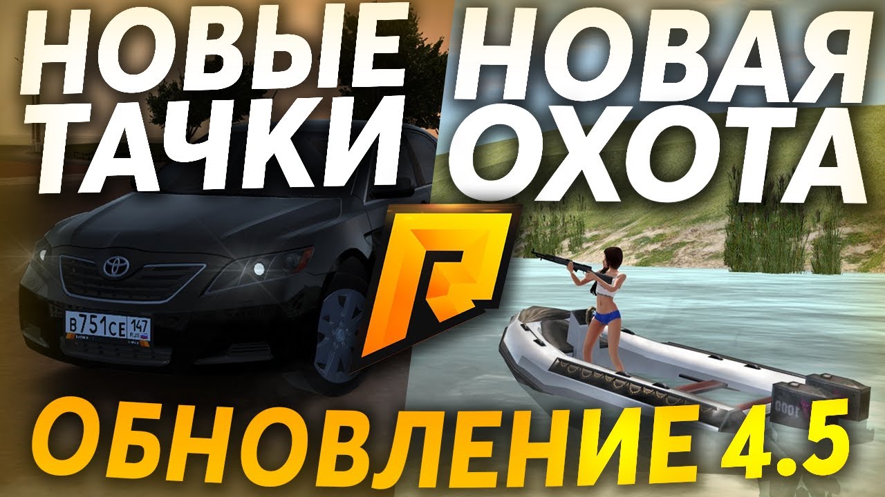 Новые тачки машины