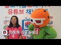 [플로어볼] 2019 전국학교스포츠클럽 플로어볼대회 중등부★