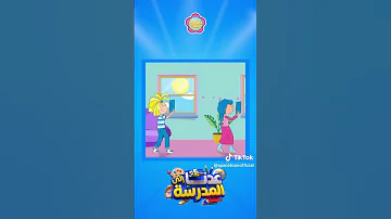 حان الوقت السنوي لهذه المعناة شاركنا ذكرى لك مع هذه الاغنية 