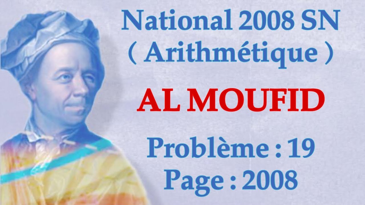 Arithmétique - National 2008 Session Normal - SM