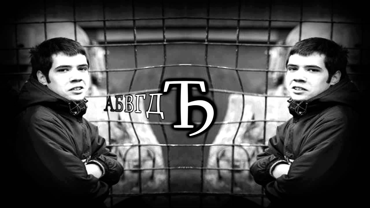 DJARE - ABVGD-DJ (ceo album) HD - YouTube