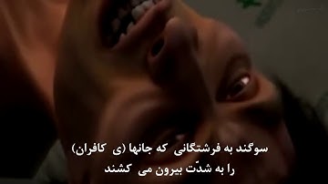 سورهٔ النازعات با تلاوت زیبای اسلام صبحی