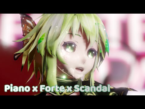 【GUMI AI】 ピアノ×フォルテ×スキャンダル / Piano x Forte x Scandal【VOCALOID6 COVER/MMD】