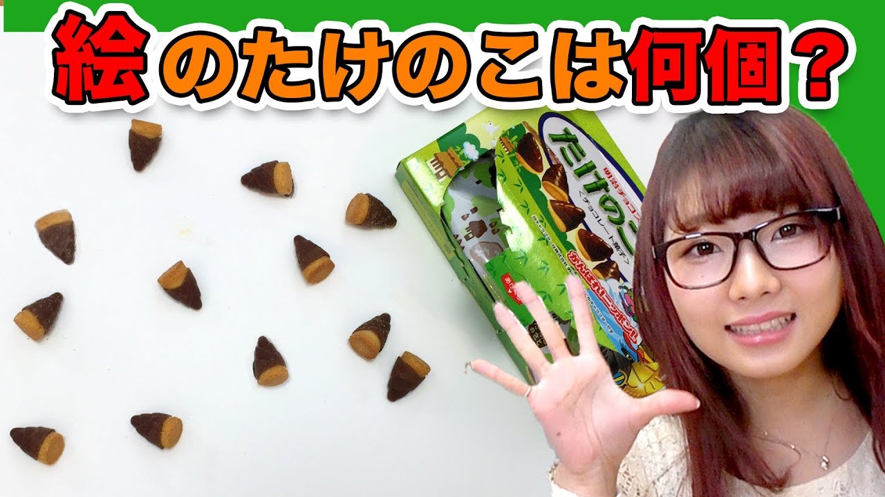 アート】見抜けたらすごい！この中に絵のたけのこの里があります