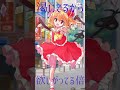 【東方PV】アイがあるようでないようである