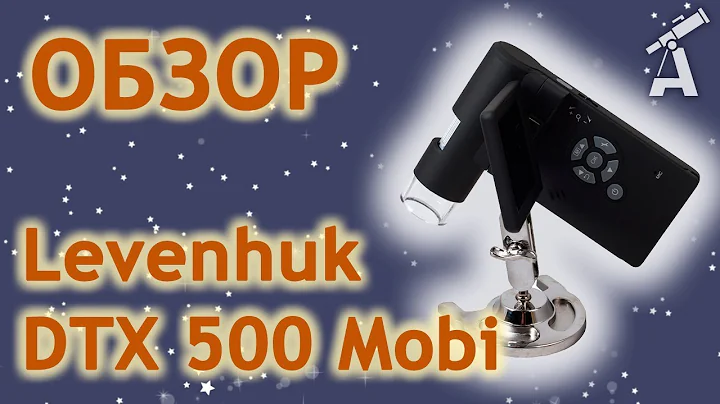 Обзор цифрового микроскопа Levenhuk DTX 500