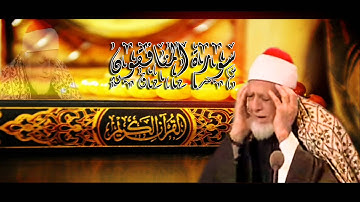 سورة المنافقون للشيخ أحمد محمد عامر - المصحف المرتل تسجيلات الإذاعة المصرية