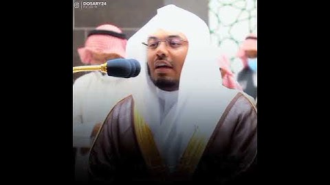 وتوكل على الحي الذي لا يموت وسبح بحمده وكفى به بذنوب عباده خبيرا ياسر الدوسري سورة الفرقان