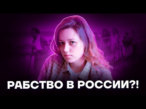 Вся история крепостного права за 45 минут | История ОГЭ 2022 | Умскул