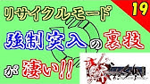 ミンサガ 閃き道場で高ランク技を ファイナルレターがやばい 実況 Part27 Youtube