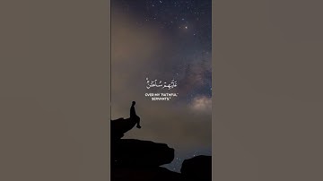 تلاوة مؤثره للقارئ الشيخ #ياسر_الدوسري #تلاوة_نادرة_لاول_مرة #اللهم_صلي_على_نبينا_محمد#quran #islam