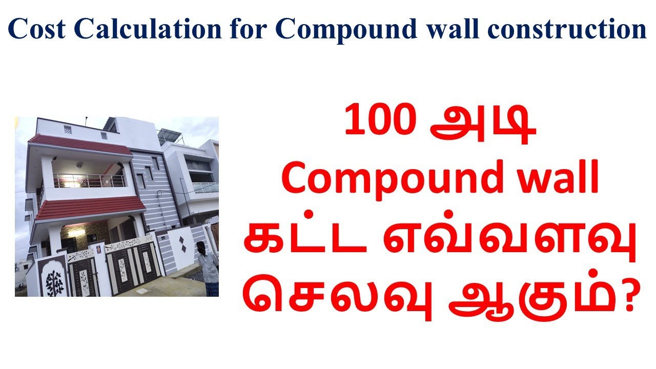 100-compound-wall-youtube
