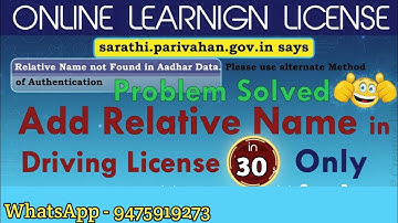 Learner Licence Online Apply Relative Name Add. Relative Name Not Found. 