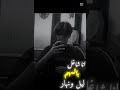 اغنيه اناطبار الجماجم 