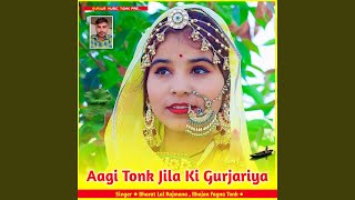 Aagi Tonk Jila Ki Gurjariya