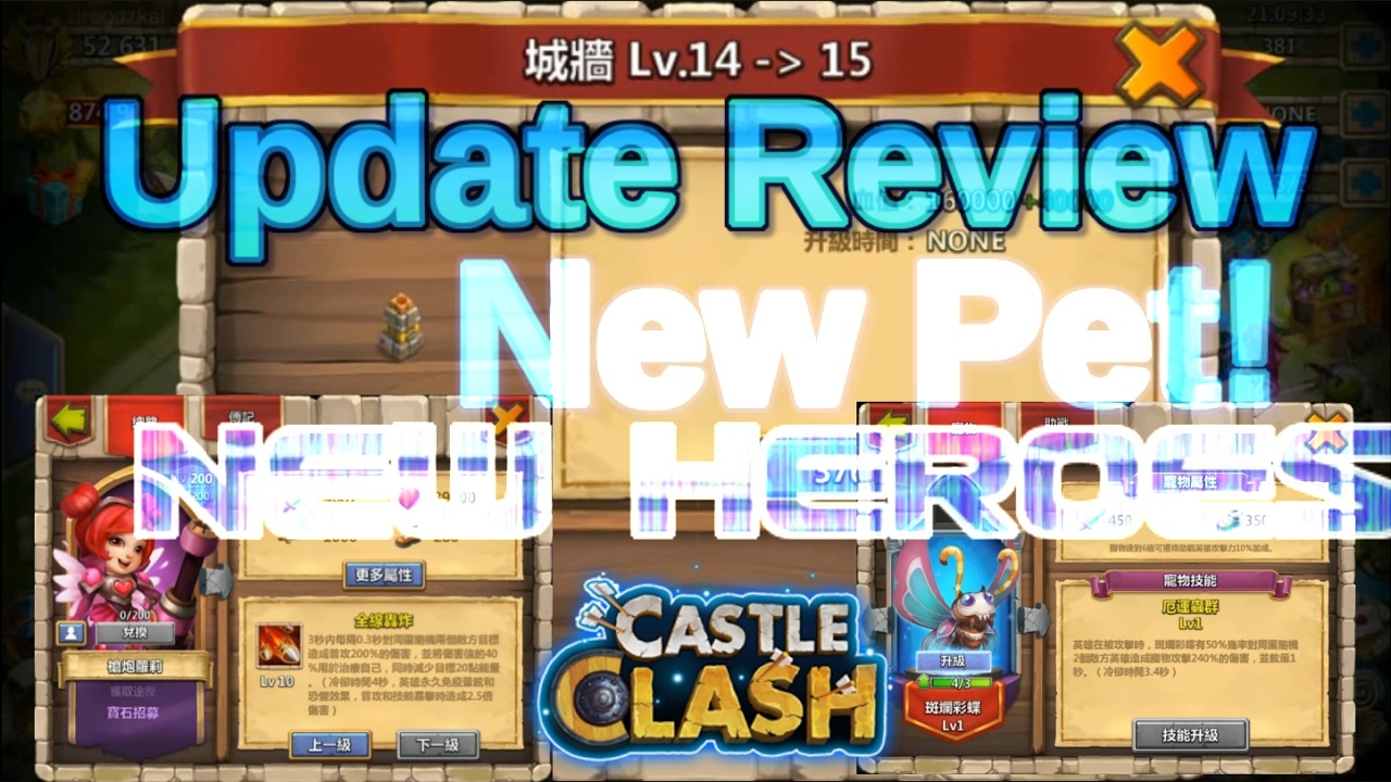 Castle Clash New Update Review_New Pet_New Heroes - YouTube