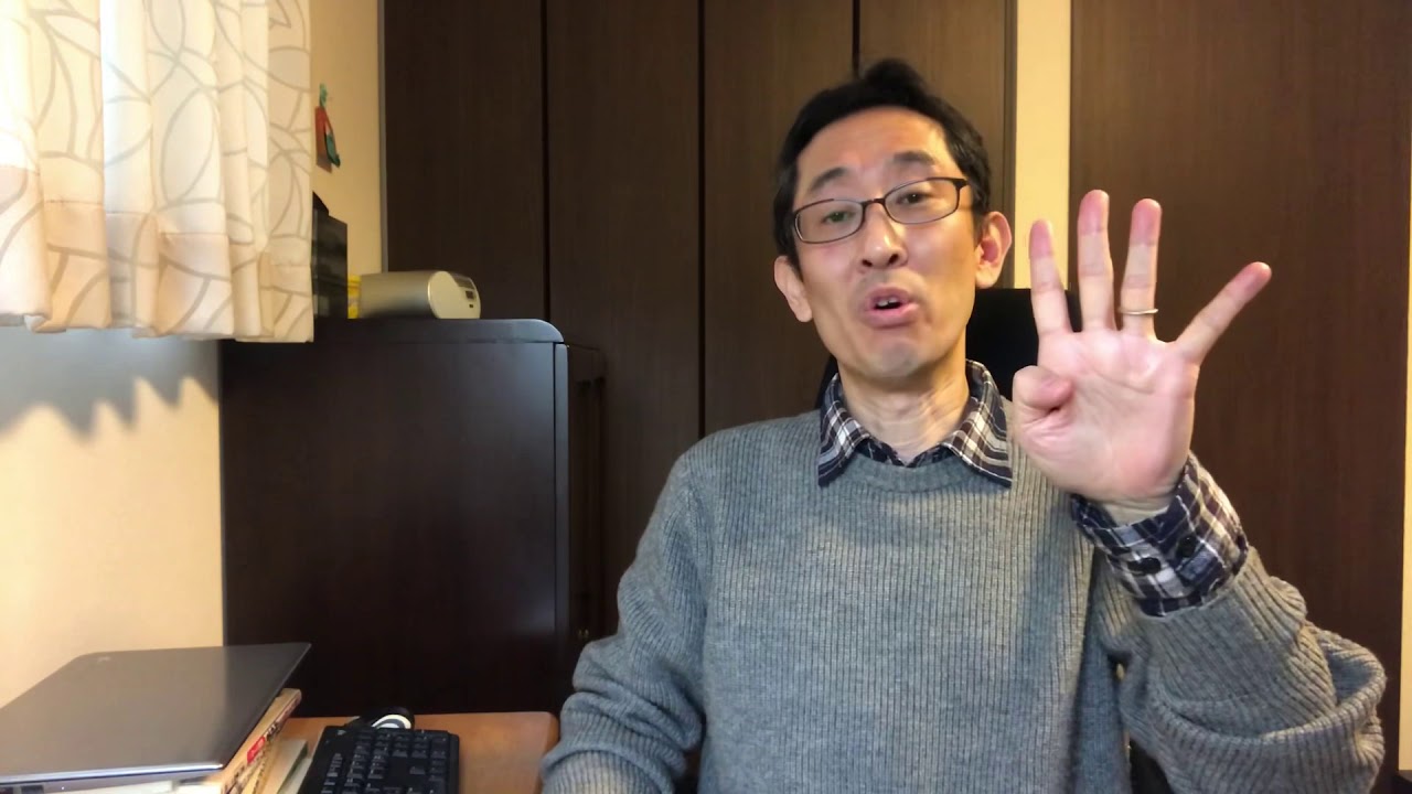 仕事術 仕事で大切なこと 心構えと実務で1点づつ提唱します Youtube