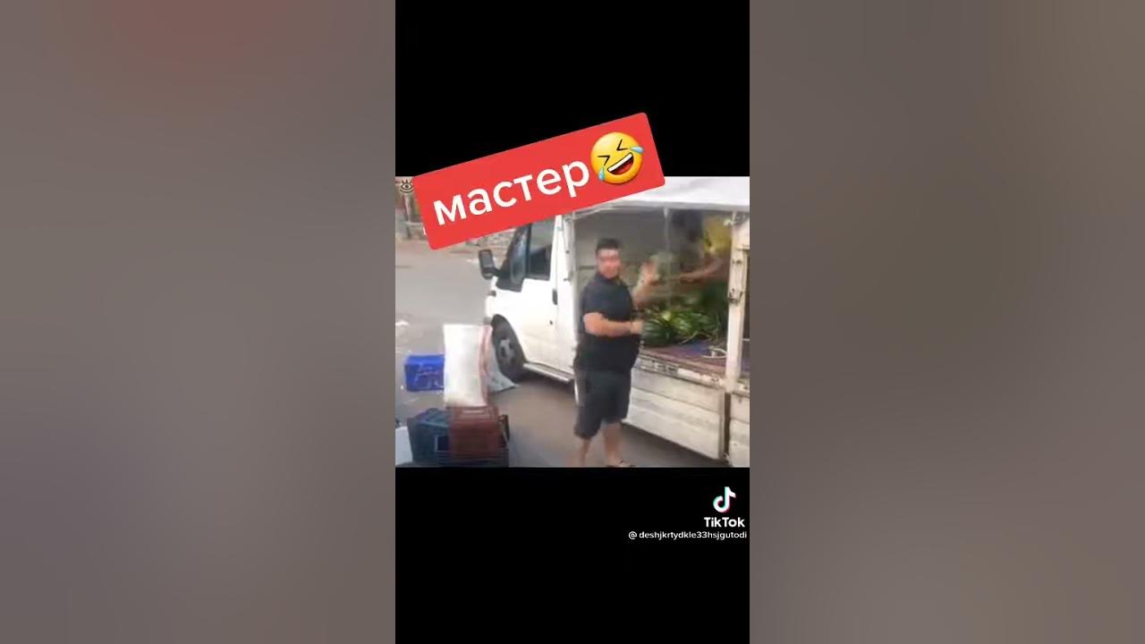 ешек - YouTube