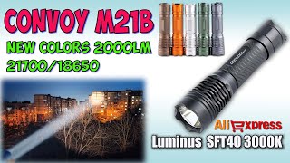 Convoy M21B SFT40 3000K ♦ Обзор, замеры, ночные тесты. Night Tests. Full review.