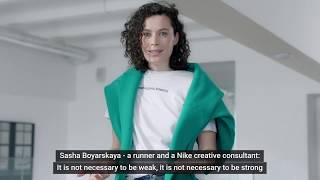 I AM A WOMAN. I CAN teaser | Я ЖЕНЩИНА. Я МОГУ тизер