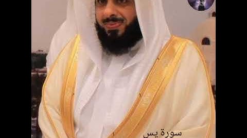 تلاوة خاشعة من سورة يس للقارئ الشيخ خالد الجليل
