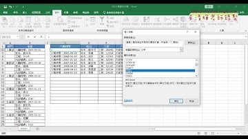02 用FIND函數與MID函數