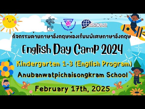 English Day Camp 2024 K.3/1 - YouTube