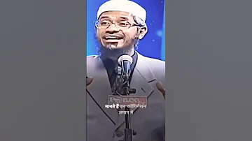 Dr Zakir Naik Question Answer 