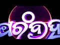 Kalia Rasika Raja || Odia Bhajan || Singer & Music-Sanjay Dash || Parambrahma TV Mp3 Song