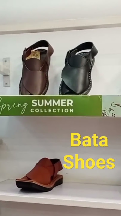 Bata -Bata Shoe For Men #shoe #Bata #MianNaveed #MilliShoes