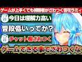 ゲームが下手なら下手で馬鹿にされるけど上手かったら上手かったで周りがざわつく雪花ラミィの鬼サザエトリ【ホロライブ/雪花ラミィ】