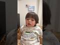GW最終日前夜の話 #4歳