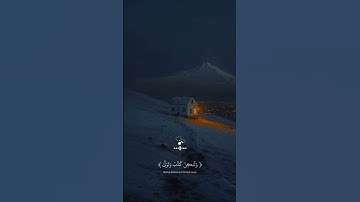 تلاوة فريدة ومذهلةصوت رائع يدخل القلب🍃🤍 #quran #قران_كريم#quran #قرآن  #quran_alkarim #لايك
