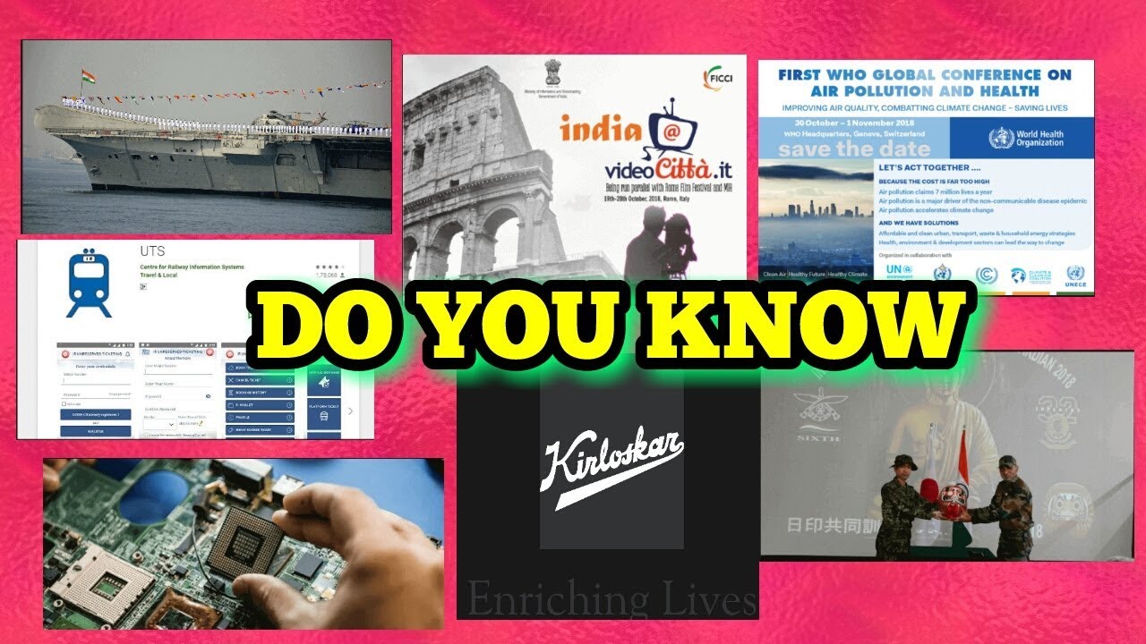 DO YOU KNOW || INS Viraat To Become A Floating Museum,Shakti : India's First Indigenous Microprocess