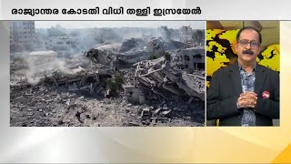 ഇസ്രയേൽ സൈനികരെ തുരങ്കത്തിലേക്ക് ആകർഷിച്ച് കൊലപ്പെടുത്തിയെന്ന് ഹമാസ്