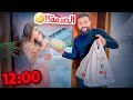 فاجأتها بطبخة في منتصف الليل!😅 خليتها تعصب!؟ | ريتشو و ننوش