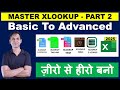 Master XLOOKUP in Excel | Basic to Advanced Tutorial - Part 2