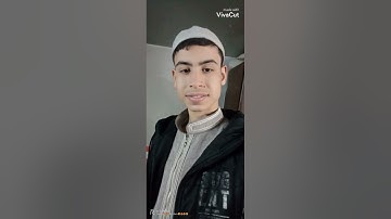 سورة الفاتحه والواقعه صوت الشيخ ابو بكر احمد
