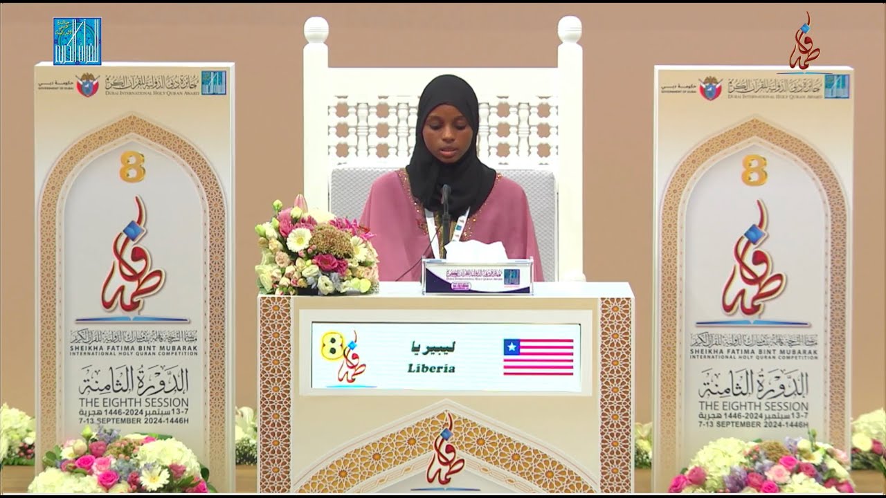 HUSSAINATU DIALLO - #LIBERIA | #ليبيريا حسينة ديالو