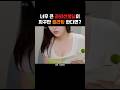 가슴 벅찬 과외선생님의 수업