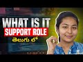 What is IT Support Role | Telugu