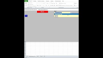 Шаг 2  Открыть внешний файл Excel  Многоколоночные базы данных в Excel